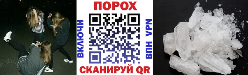 АМФ 97%  Купить где  Гай 