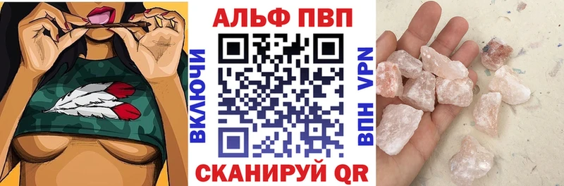 А ПВП СК КРИС  Купить закладки  Гай 