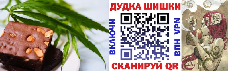 Купить закладки  Гай  Еда ТГК конопля 