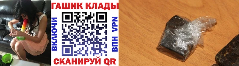 ГАШИШ VHQ  Купить где  Гай 