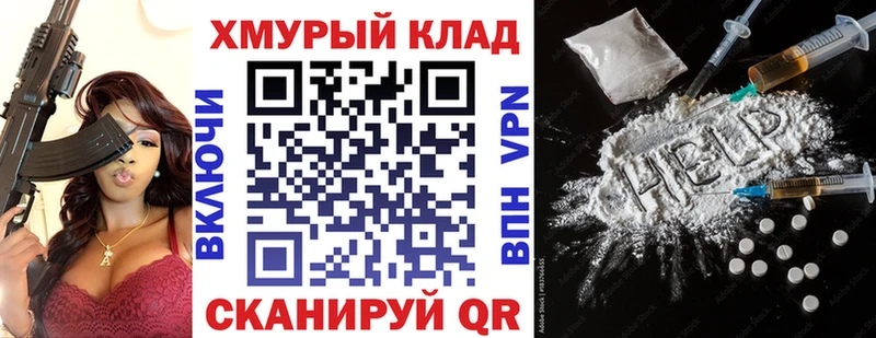 Купить где  Гай  ГЕРОИН гречка 