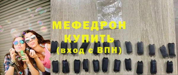 первитин Козельск
