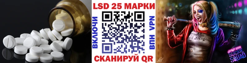 Купить закладки  Гай  LSD-25 экстази ecstasy 