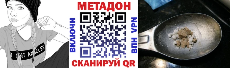 Купить  Гай  Метадон VHQ 