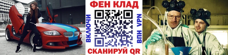 МЕТАМФЕТАМИН винт  Купить где  Гай 