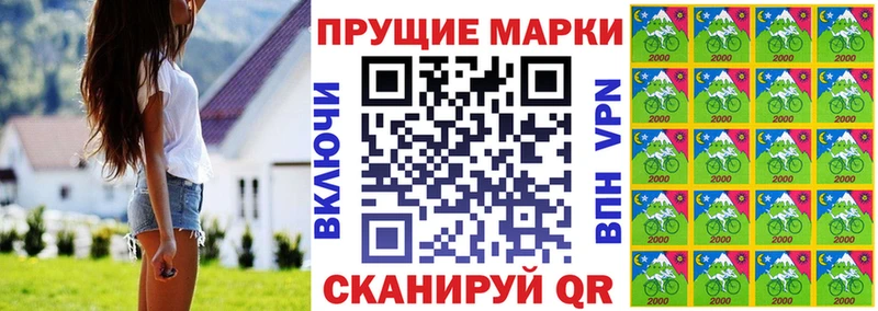 Наркотические марки 1500мкг  Купить закладки  Гай 