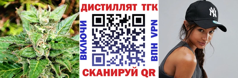 Купить закладки  Гай  Дистиллят ТГК жижа 